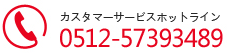 _精密金型|金型部品|プラスチック製品|プレス製品|コネクタセット