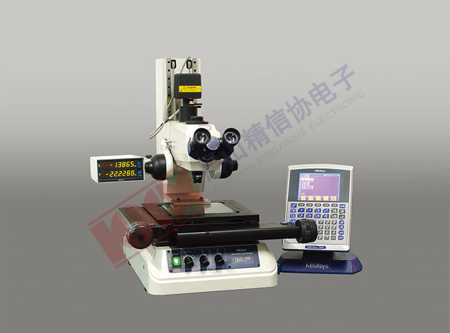 Mitutoyo industrial microscope